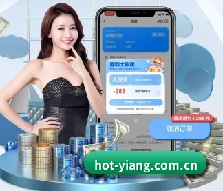 意昂体育平台 APP